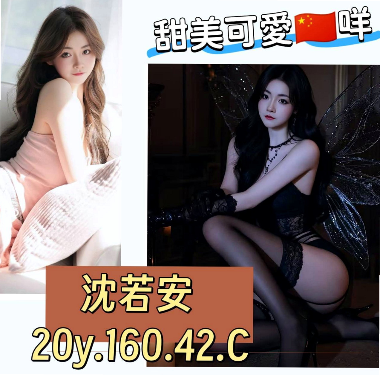 蜜桃 — 東山外出 — 專櫃小姐姐 — 身高164cm — 體重46kg — 胸圍E罩杯 — 年齡22歲 — 有乾過想試試這個豐滿淫蕩的騷貨嗎 下海只為做愛打炮 無男友 沒人管